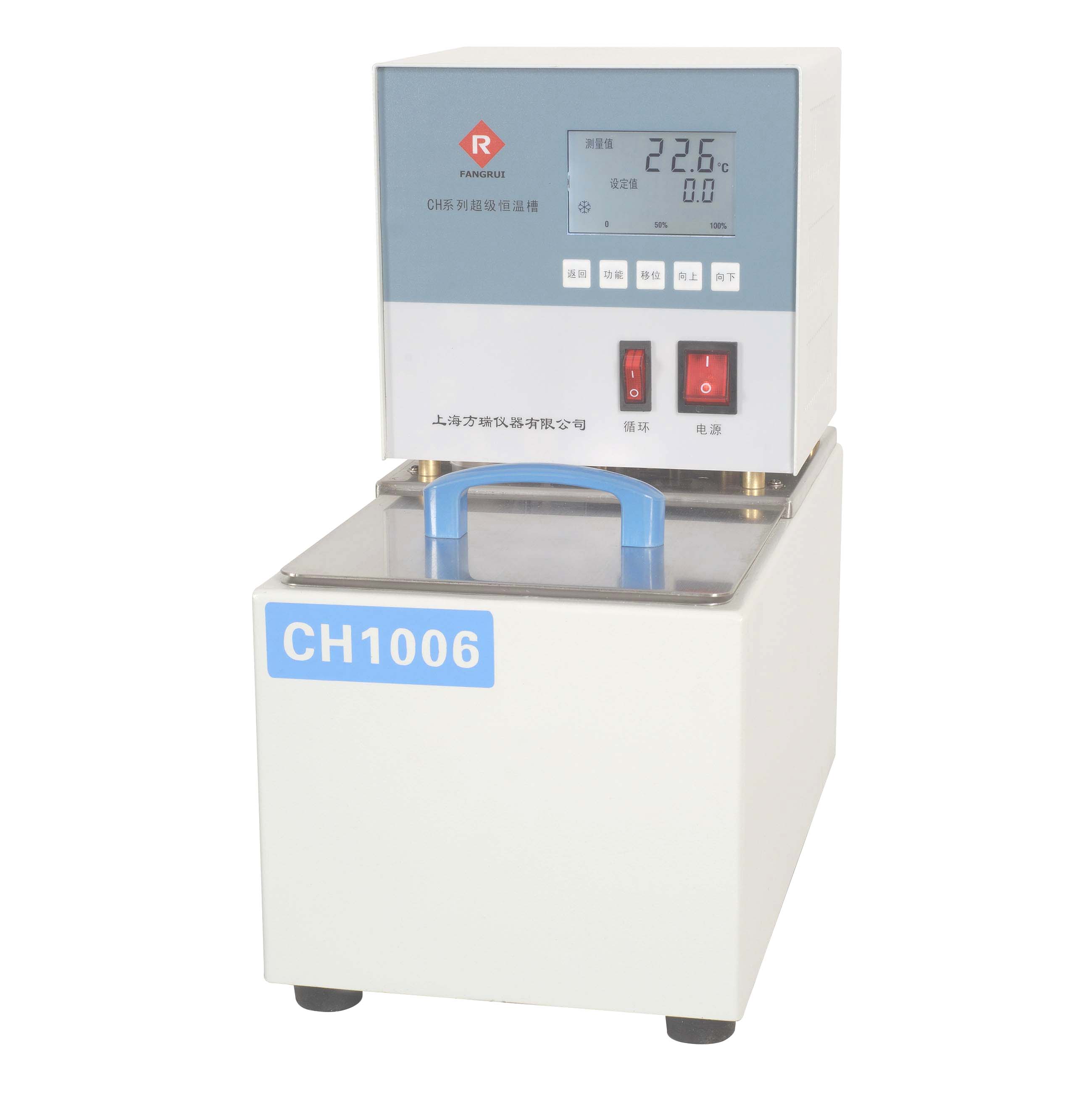 CH/HCH/PHCH系列悟空体育官网app
